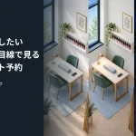 Night Booking Nail Salon Eyecatch 2 150x150